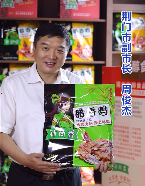 <p>副市長(cháng)<br />
力薦產(chǎn)品</p>
