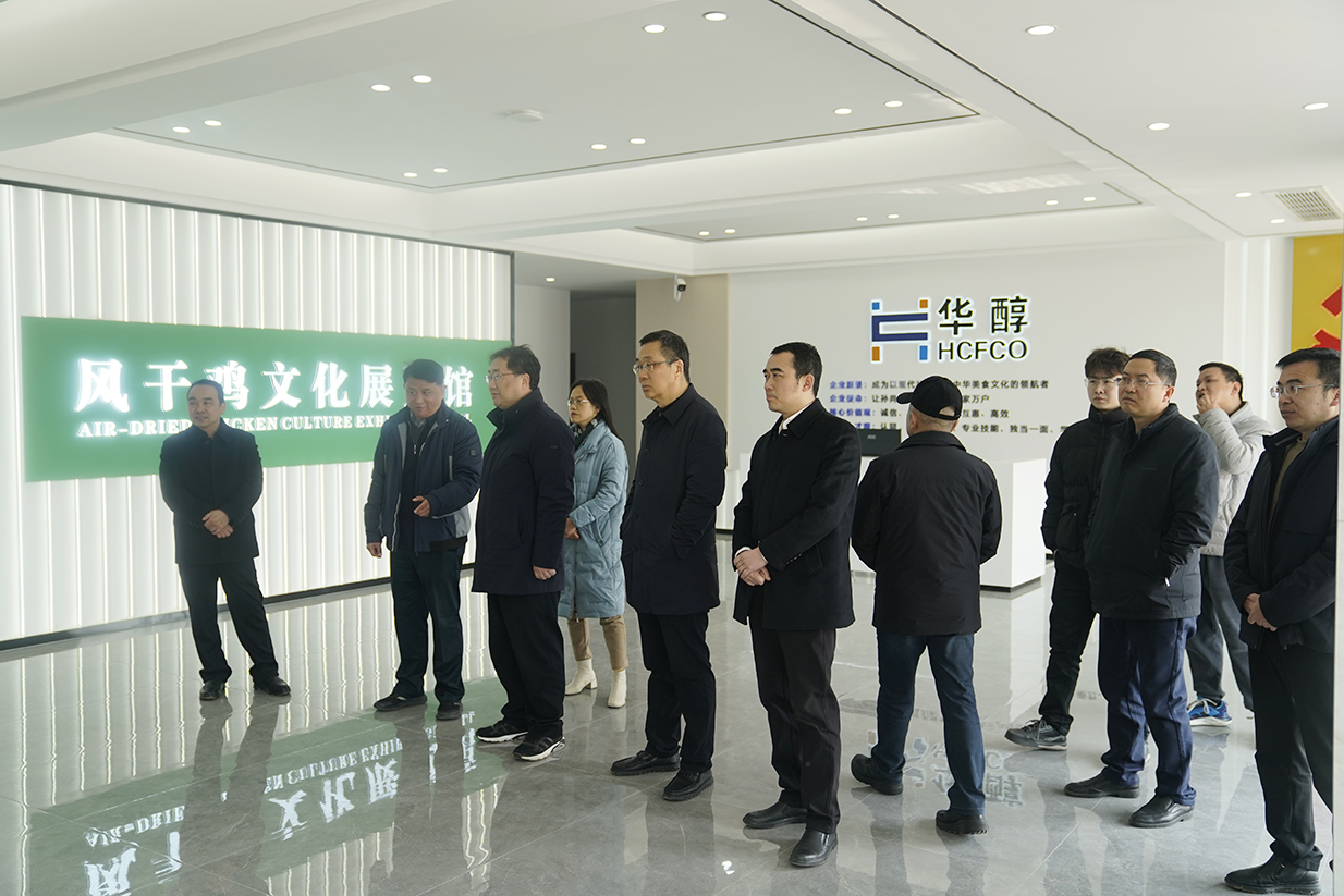 荊門(mén)市政府劉克雄副市長(cháng)一行，蒞臨華醇食品參觀(guān)指導工作