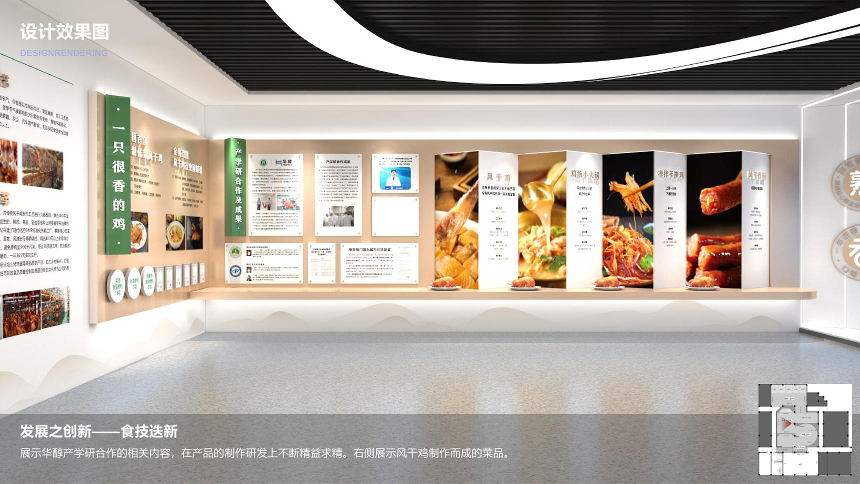 發(fā)展之創(chuàng  )新
