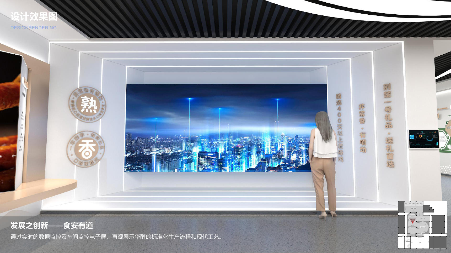 發(fā)展之創(chuàng  )新