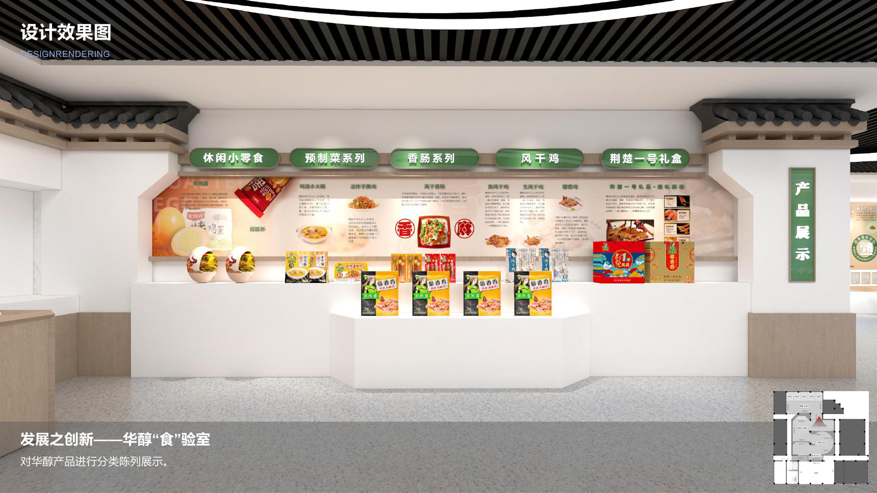 發(fā)展之創(chuàng  )新