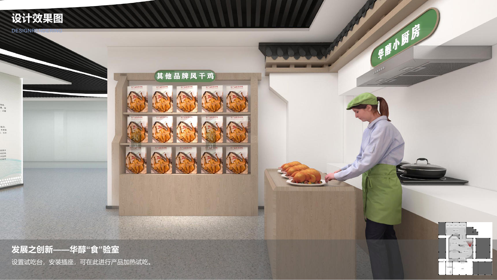 發(fā)展之創(chuàng  )新