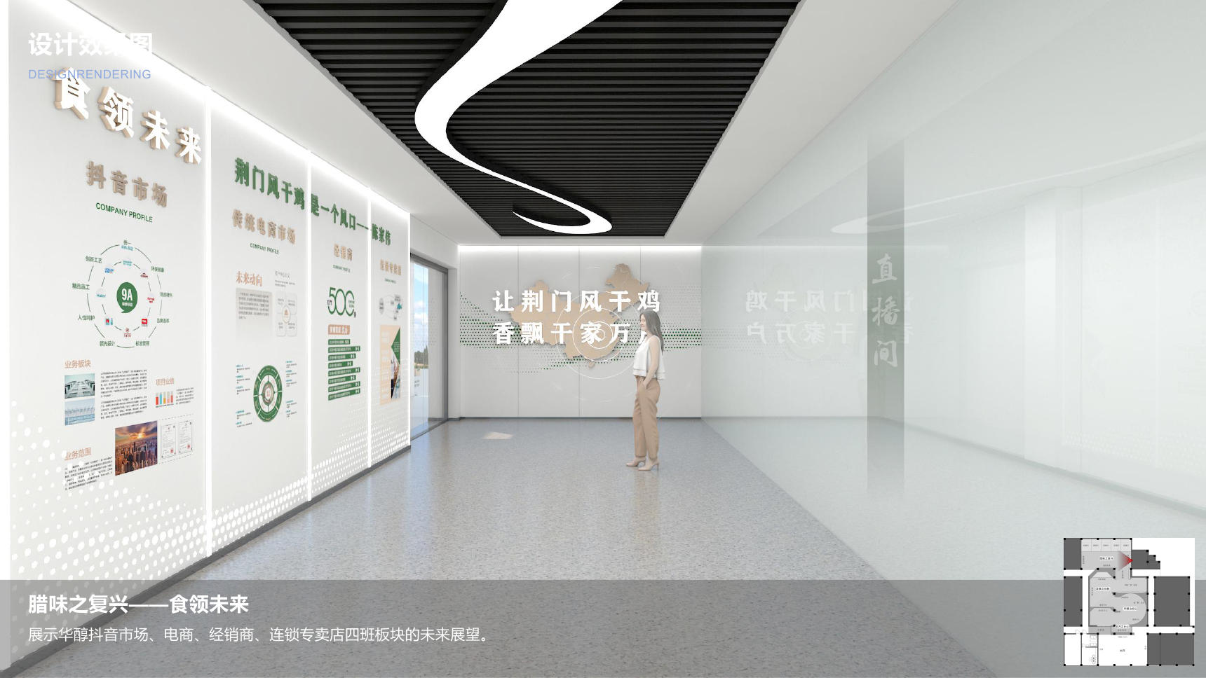 風(fēng)干雞復興