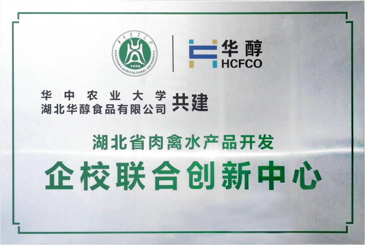 企樣聯(lián)合創(chuàng  )新中心